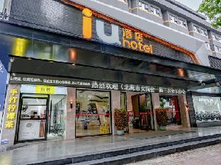 iu hotel beihai old street sea world