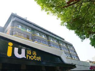 iu hotel beihai old street sea world