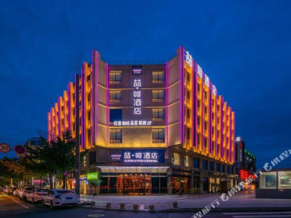 james joyce coffetel chengdou wuqing wanda plaza