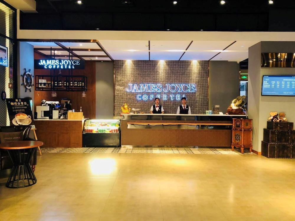 james joyce coffetel chengdou wuqing wanda plaza