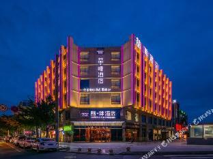 james joyce coffetel chengdou wuqing wanda plaza