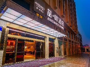 james joyce coffetel chengdou wuqing wanda plaza