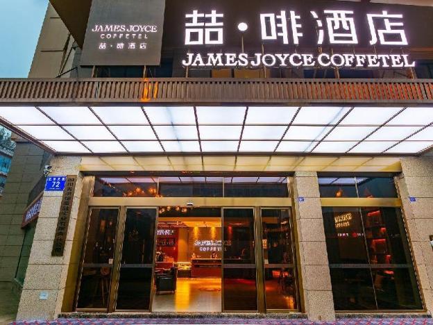 james joyce coffetel chengdou wuqing wanda plaza