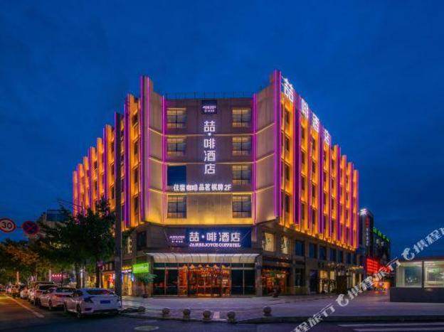 james joyce coffetel chengdou wuqing wanda plaza
