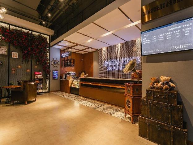 james joyce coffetel chengdou wuqing wanda plaza
