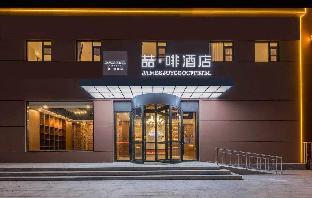 james joyce coffetel chengdou wuqing wanda plaza