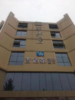 james joyce coffetel chengdou wuqing wanda plaza