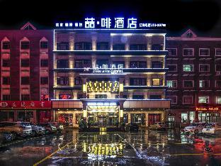 james joyce coffetela sanhe yanjiao yanling road w