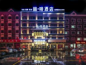 james joyce coffetela sanhe yanjiao yanling road w