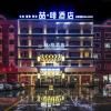 james joyce coffetela sanhe yanjiao yanling road w