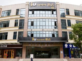 iu hotel chongqing liangjiang new district shuitu high tech park