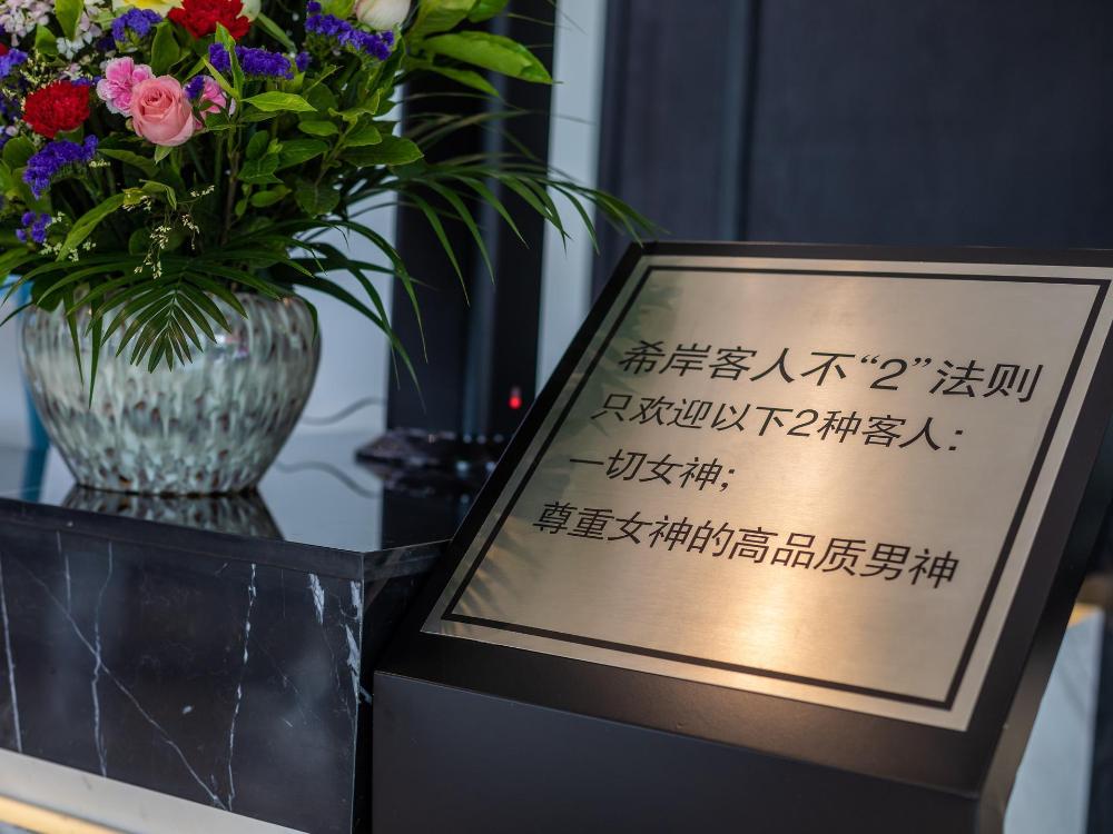 xana hotel heyuan hongxing road