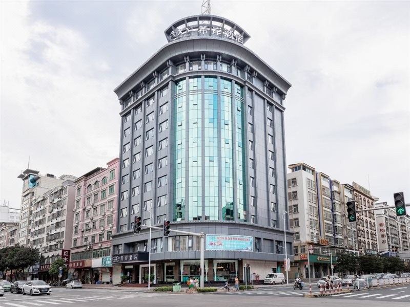 xana hotel heyuan hongxing road