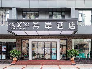 xana hotel heyuan hongxing road