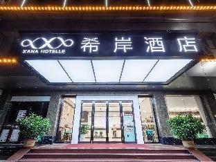 xana hotel heyuan hongxing road