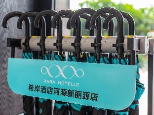 xana hotel heyuan hongxing road