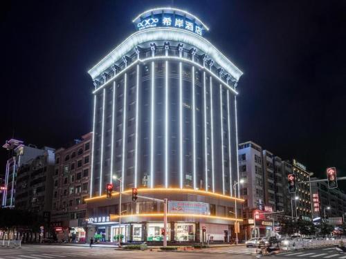 xana hotel heyuan hongxing road