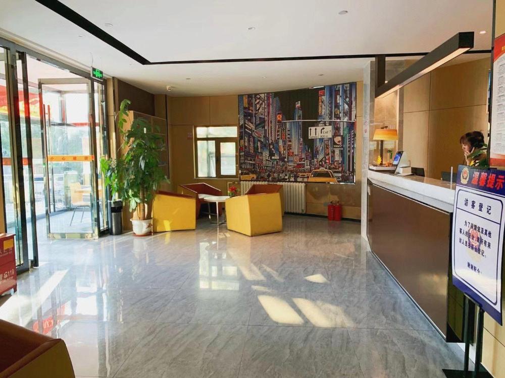 iu hotela tianjin binhai new district yanghuo mark