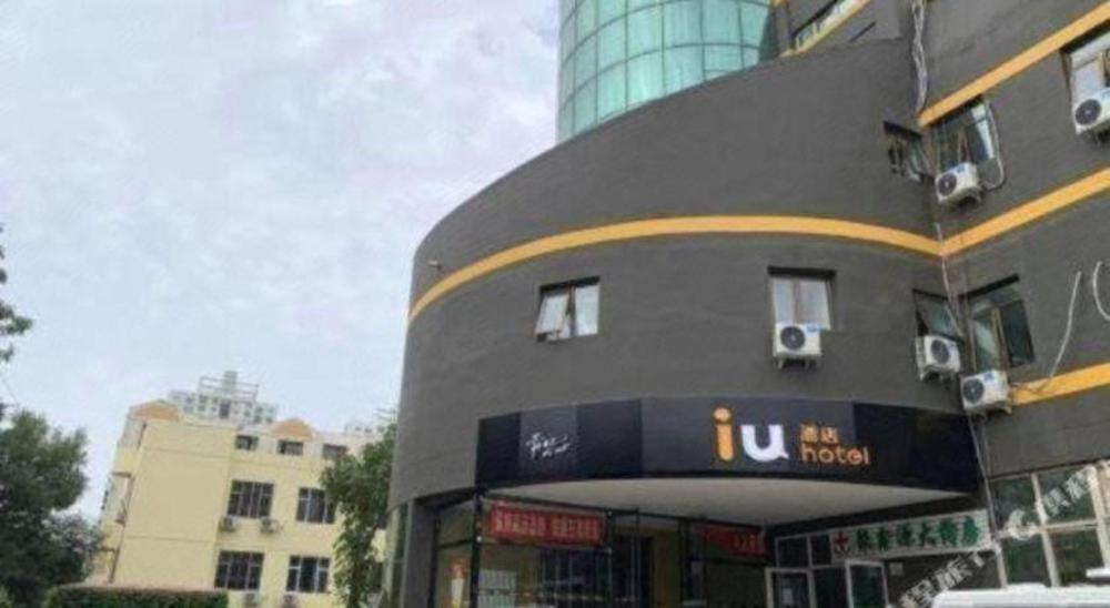 iu hotela tianjin binhai new district yanghuo mark