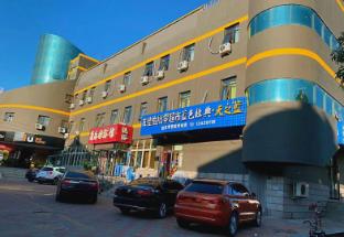 iu hotela tianjin binhai new district yanghuo mark