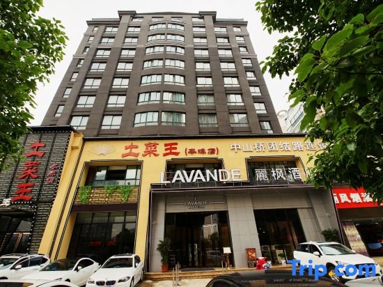 lavande hotela nanchang shuanggang jiangxi univers