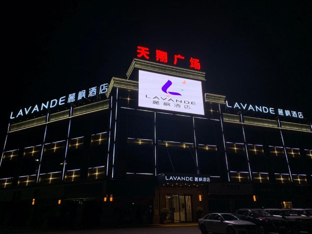 lavande hotel huizhou zhongkai