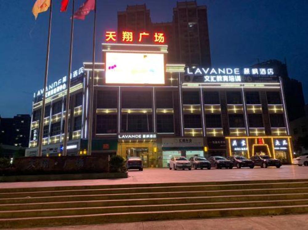 lavande hotel huizhou zhongkai