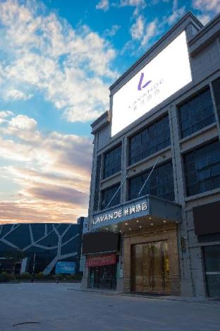 lavande hotel huizhou zhongkai