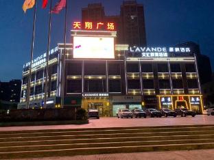 lavande hotel huizhou zhongkai