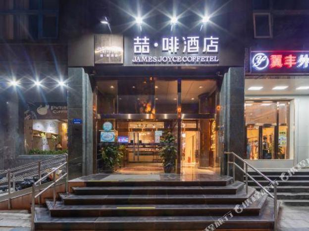 james joyce coffetela beijing guang anmen grand vi