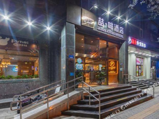 james joyce coffetela beijing guang anmen grand vi