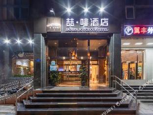 james joyce coffetela beijing guang anmen grand vi