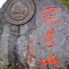 7Days Premium Longyan Liancheng Guanzhi Mountain Scenic Spot Branch,China>>Longyan,3 star