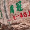 7Days Premium Longyan Liancheng Guanzhi Mountain Scenic Spot Branch,China>>Longyan,3 star