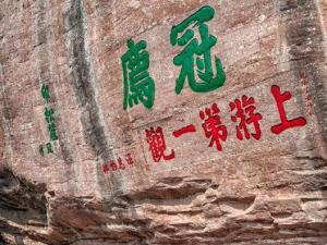 7days premium longyan liancheng guanzhi mountain scenic spot branch