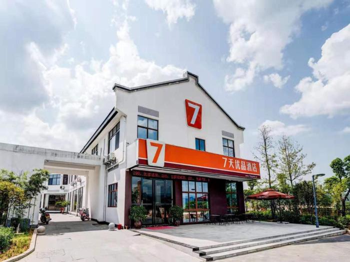 7days premium longyan liancheng guanzhi mountain scenic spot branch