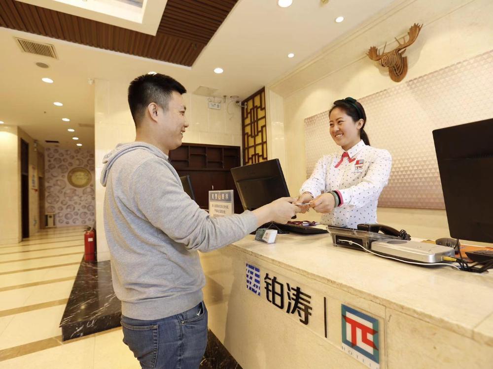 pai hotel changchun jilin road