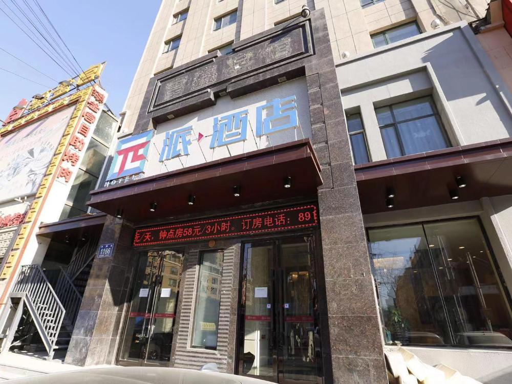 pai hotel changchun jilin road