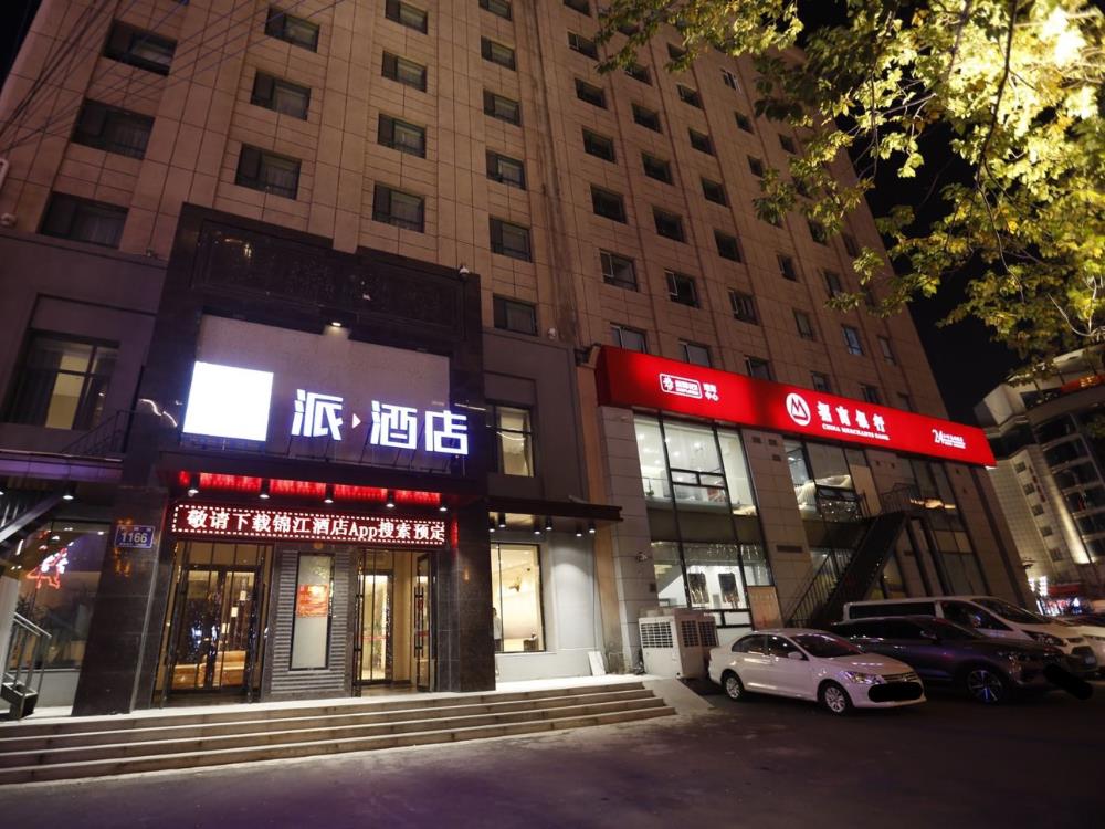 pai hotel changchun jilin road