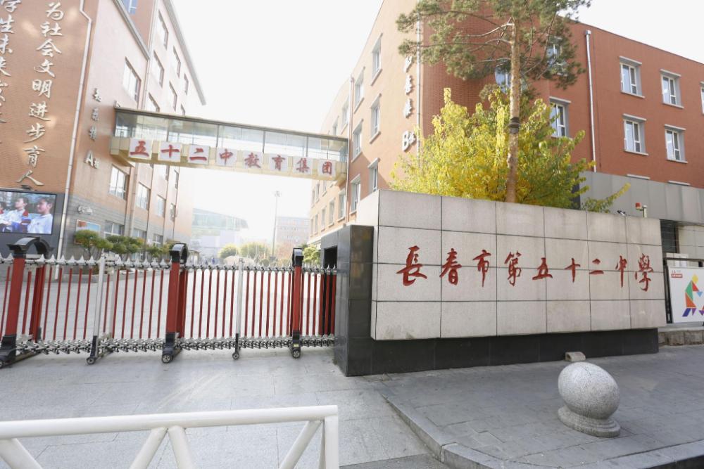 pai hotel changchun jilin road
