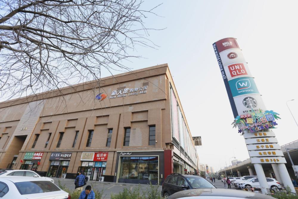 pai hotel changchun jilin road