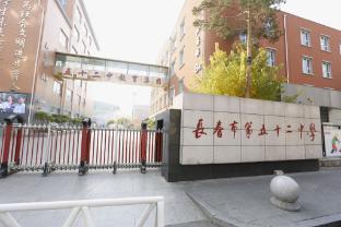 pai hotel changchun jilin road