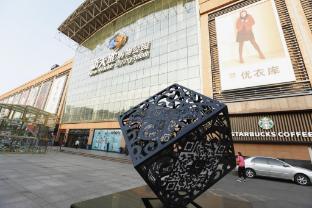 pai hotel changchun jilin road