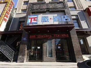 pai hotel changchun jilin road