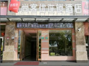 thank inn plus hotel shanghai jinshan district jin