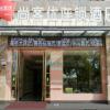 thank inn plus hotel shanghai jinshan district jin