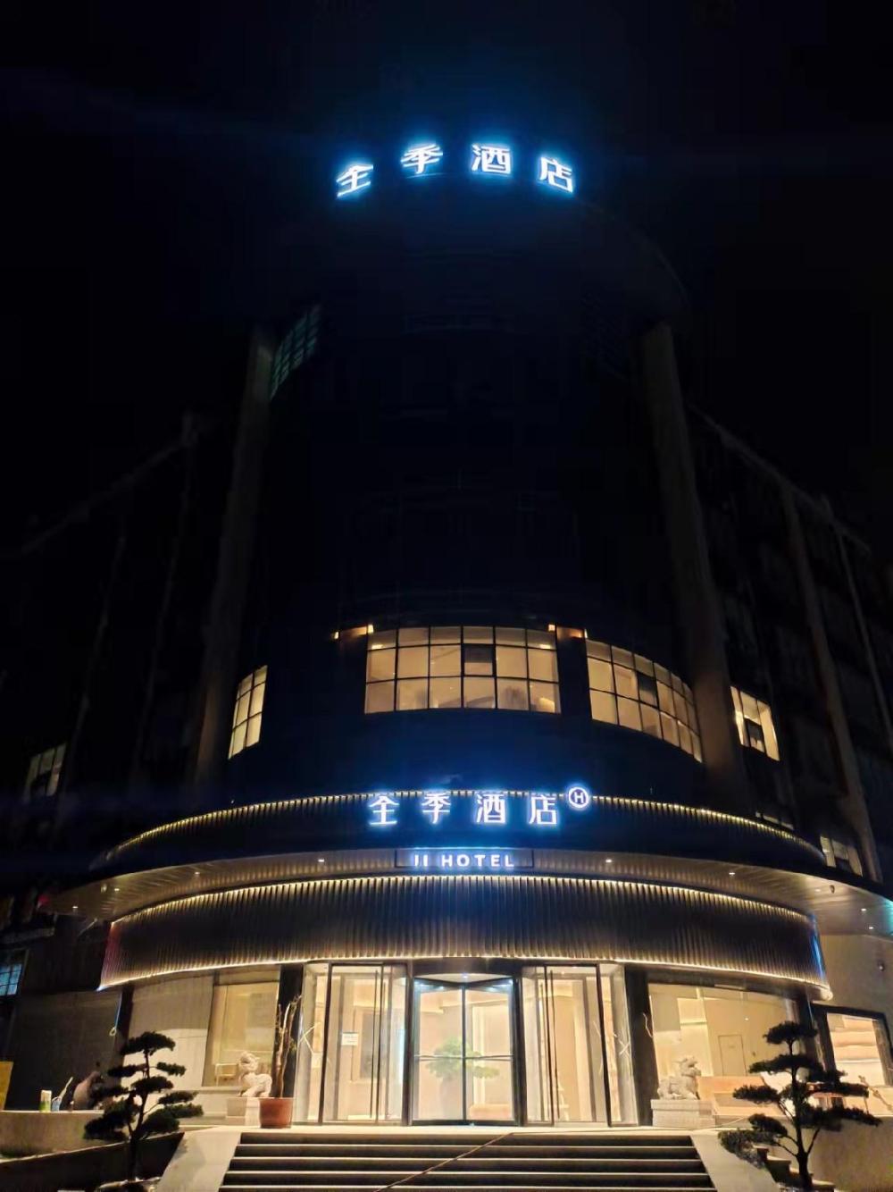 ji hotel lianyungang ganyu bus terminal