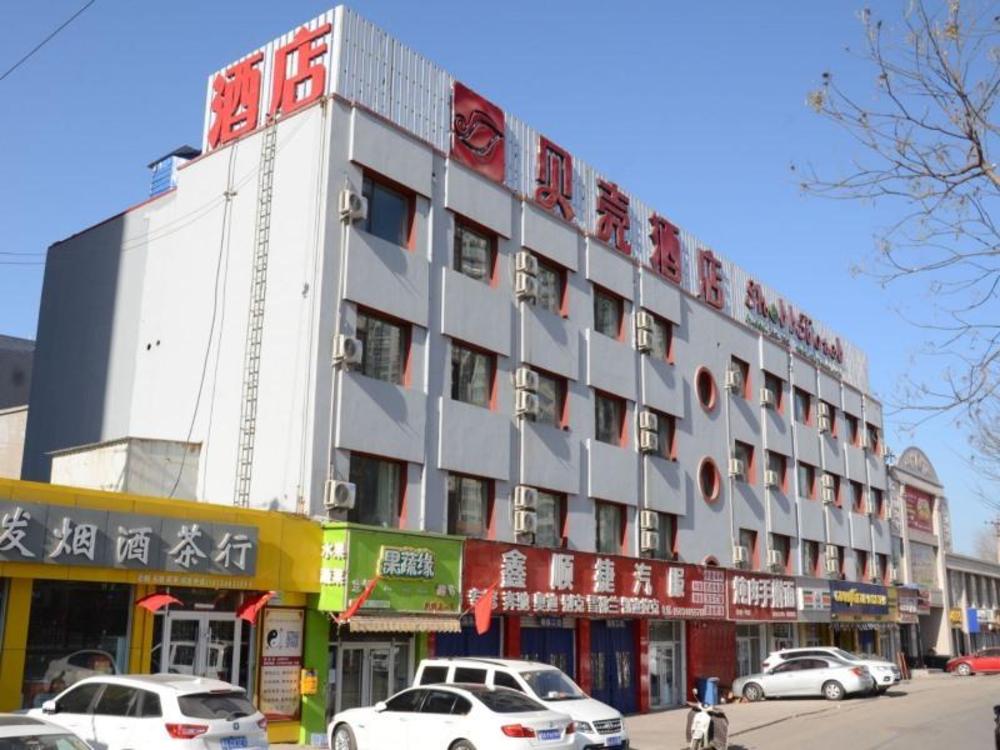 shell taiyuan xiaodian district shanxi hospital ho