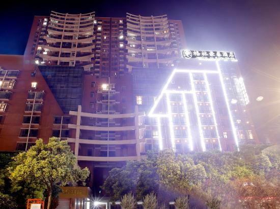 greentree inn huanggang city wuxue city kanjiang a