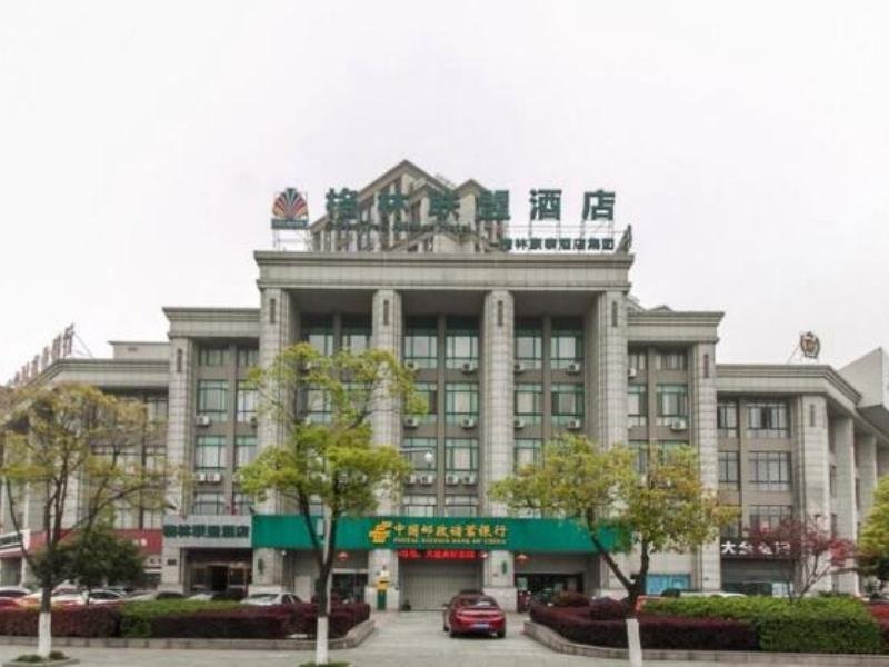 greentree alliance wuxi yixing jinyizhong road che